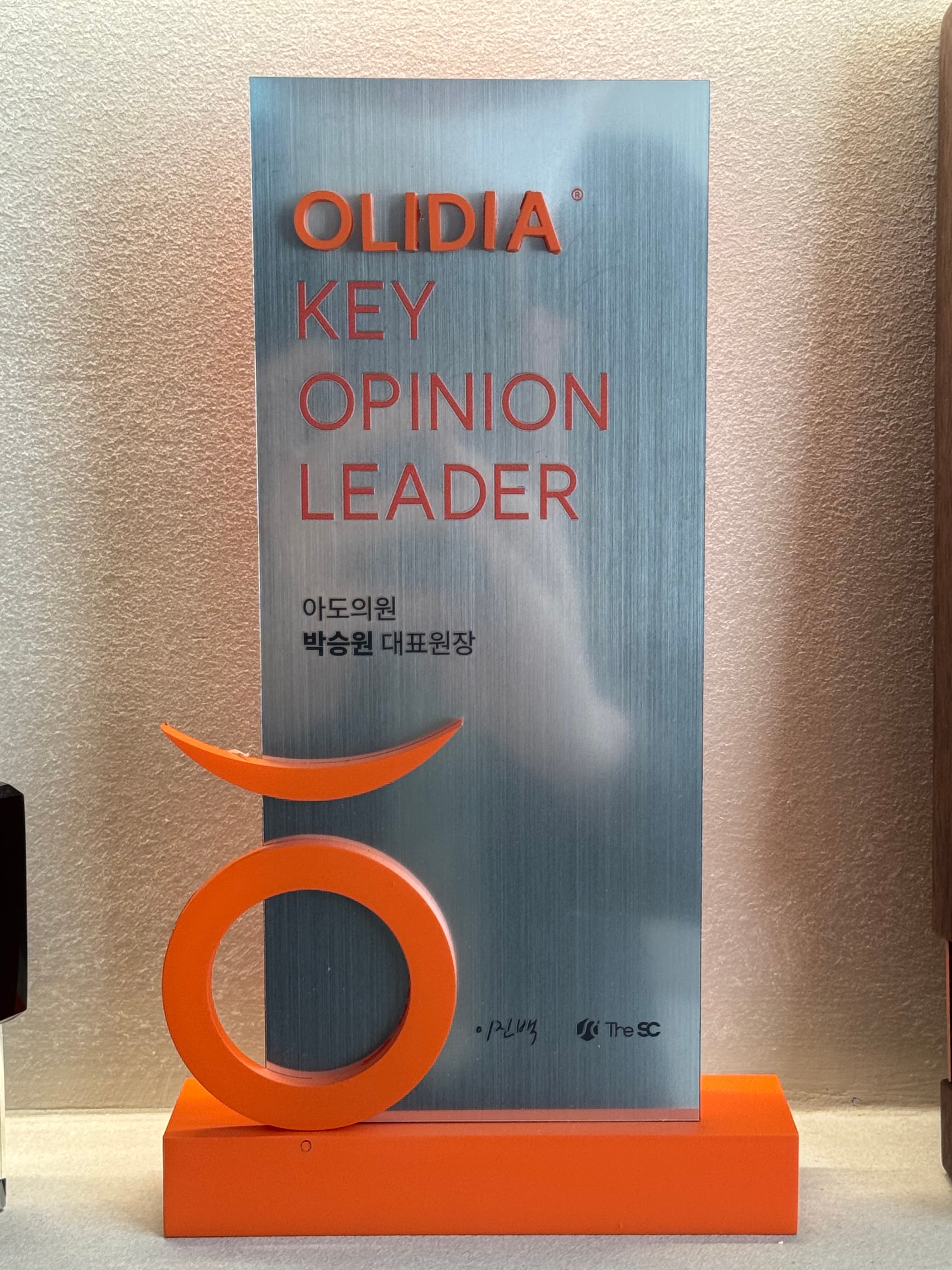 대표원장 주요 학술 활동 이미지
