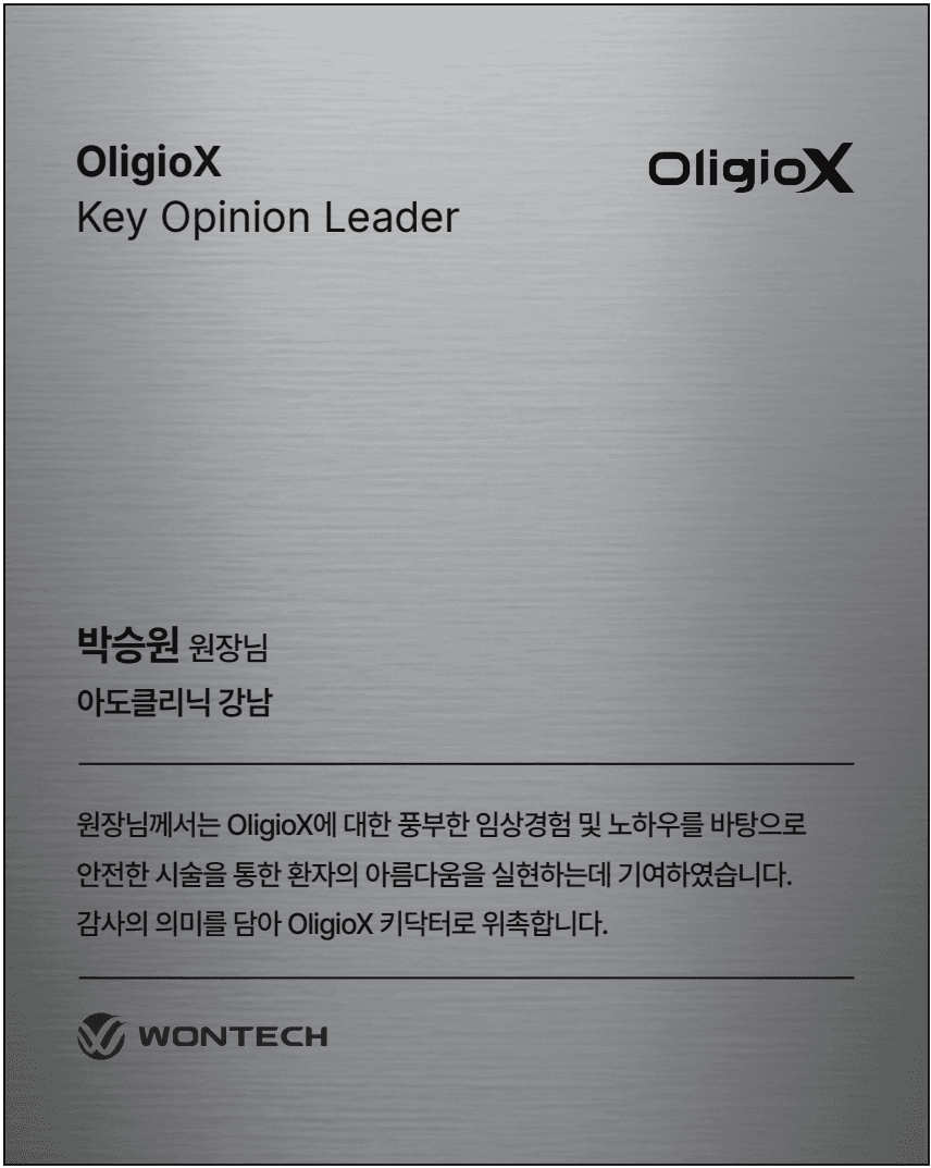 대표원장 주요 학술 활동 이미지