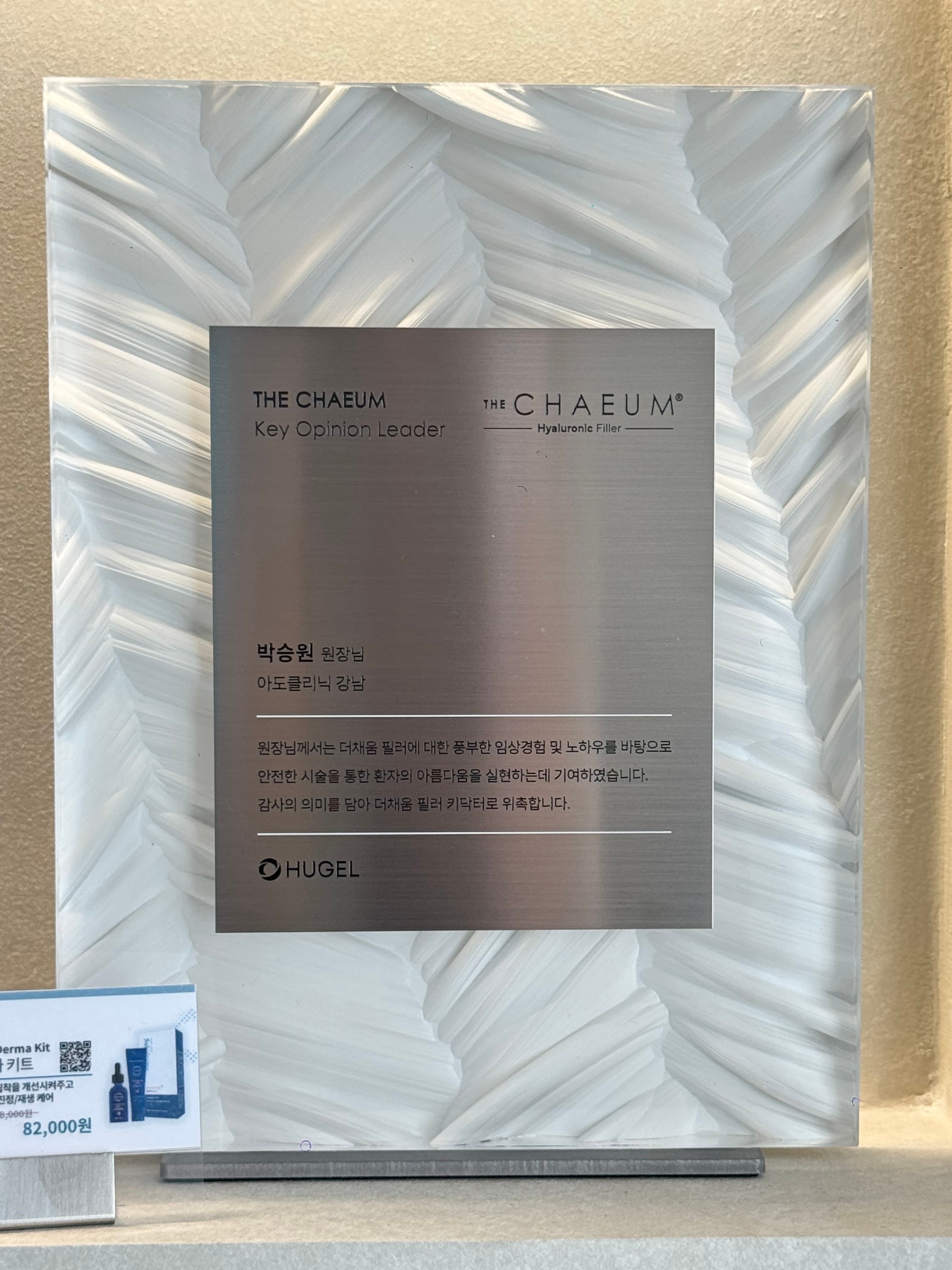 대표원장 주요 학술 활동 이미지