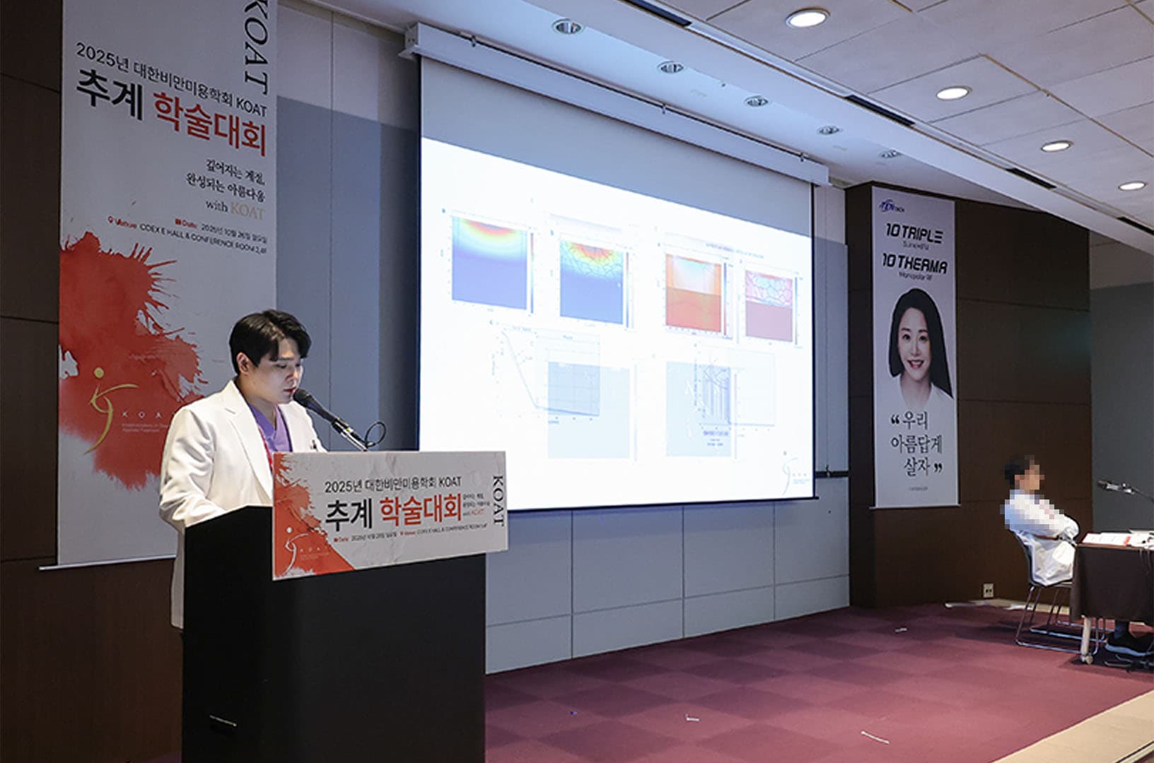 대표원장 주요 학술 활동 이미지